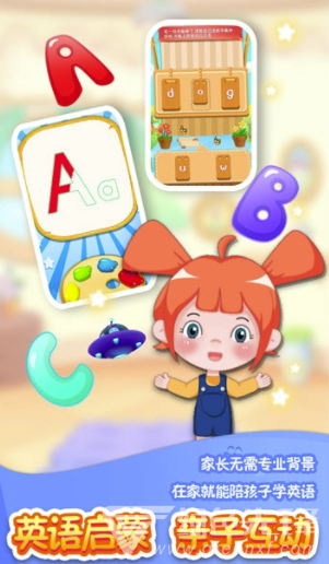 辛迪愛(ài)英語(yǔ)2