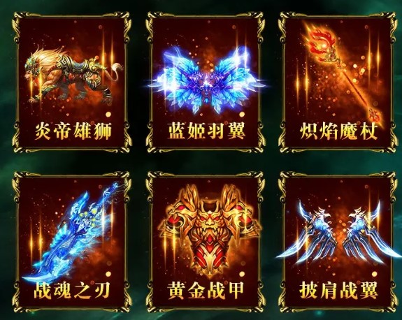 龍神紀(jì)元3
