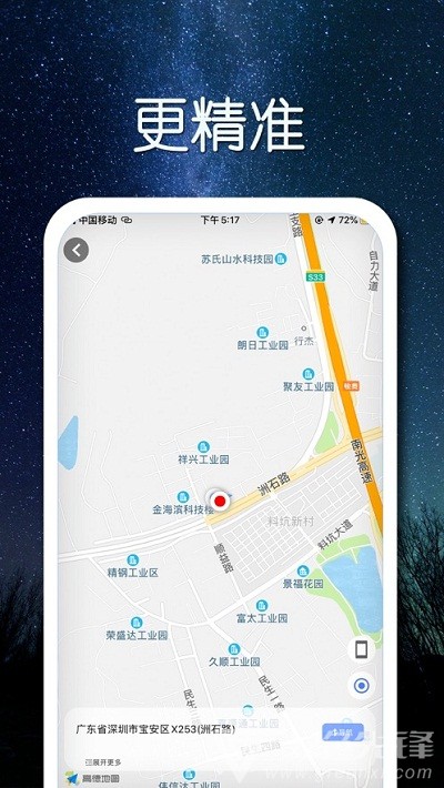 索工SuoGong官網(wǎng)版1