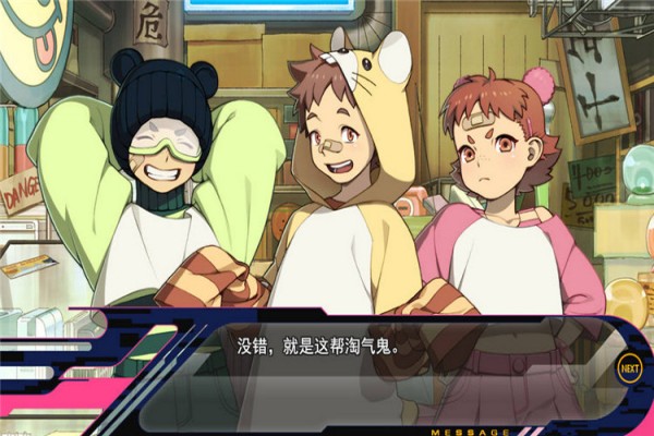 戲劇性謀殺手機免費版3