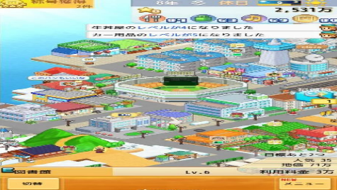 開羅創(chuàng)造都市島免費(fèi)版2