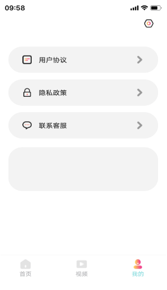 黃瓜短劇最新版2
