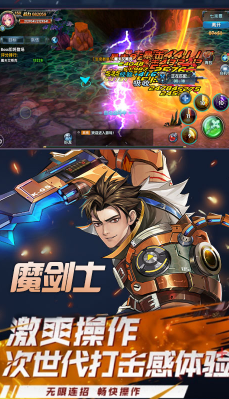 幻域戰(zhàn)魂送Vip安卓版2