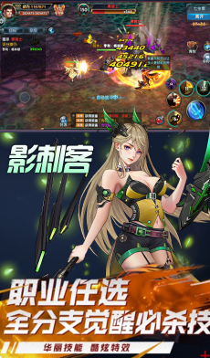 幻域戰(zhàn)魂送Vip安卓版3