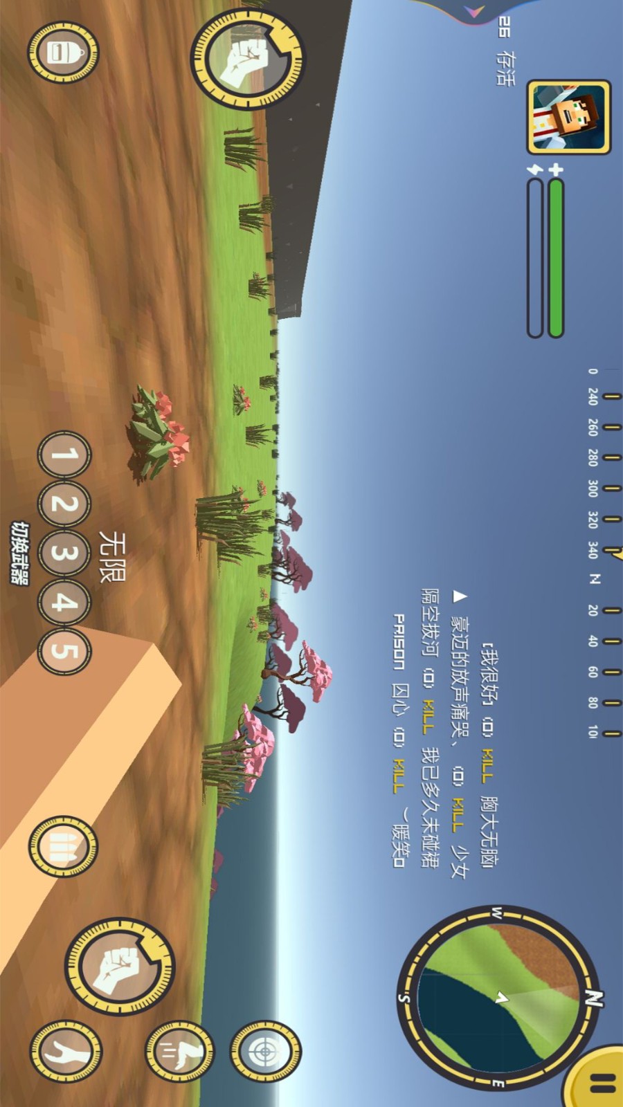 像素吃雞派對最新版3