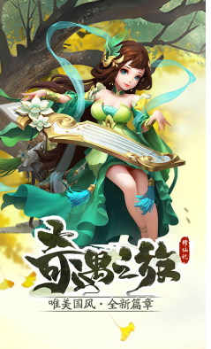 修仙記網(wǎng)絡(luò)
