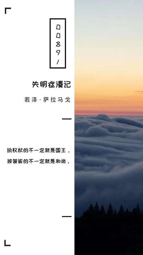 一切都從頭開始的好句