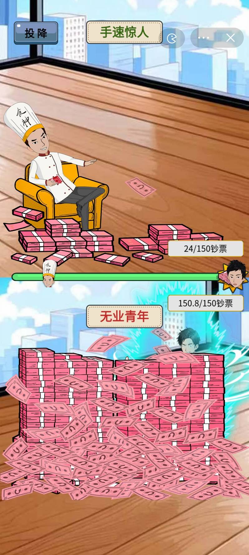 撿錢(qián)我最行官網(wǎng)版3