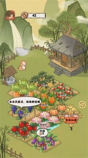 悠然人生免費(fèi)版3