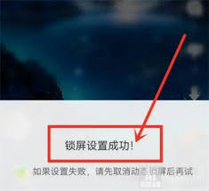壁紙多多如何取消鎖屏壁紙