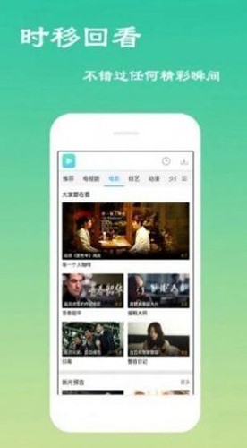 波波電影安卓版3