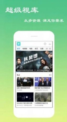 波波電影安卓版