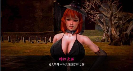 黑魔法官網(wǎng)版2