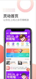 Hello語音怎么看瀏覽歷史記錄