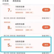 高德地圖APP內(nèi)怎樣轉(zhuǎn)接人工服務(wù)