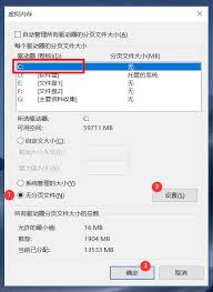 你們的電腦C盤還有多少空間可用