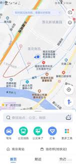 如何在高德地圖查詢打車記錄