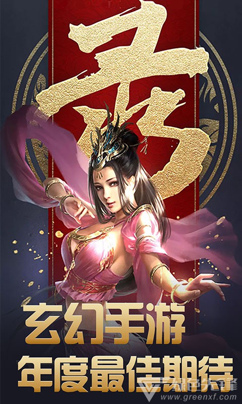 大漢龍騰高爆最新版1