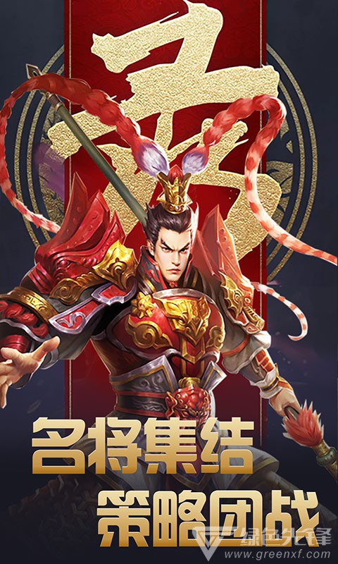 大漢龍騰高爆最新版2