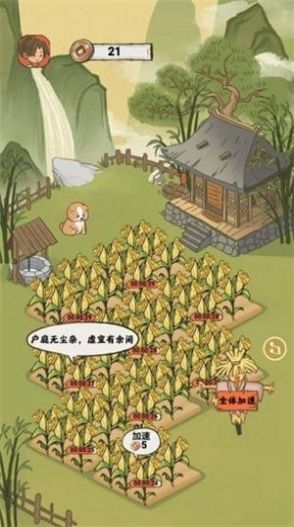 悠然人生官網(wǎng)版1