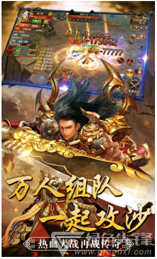 最傳奇BT2