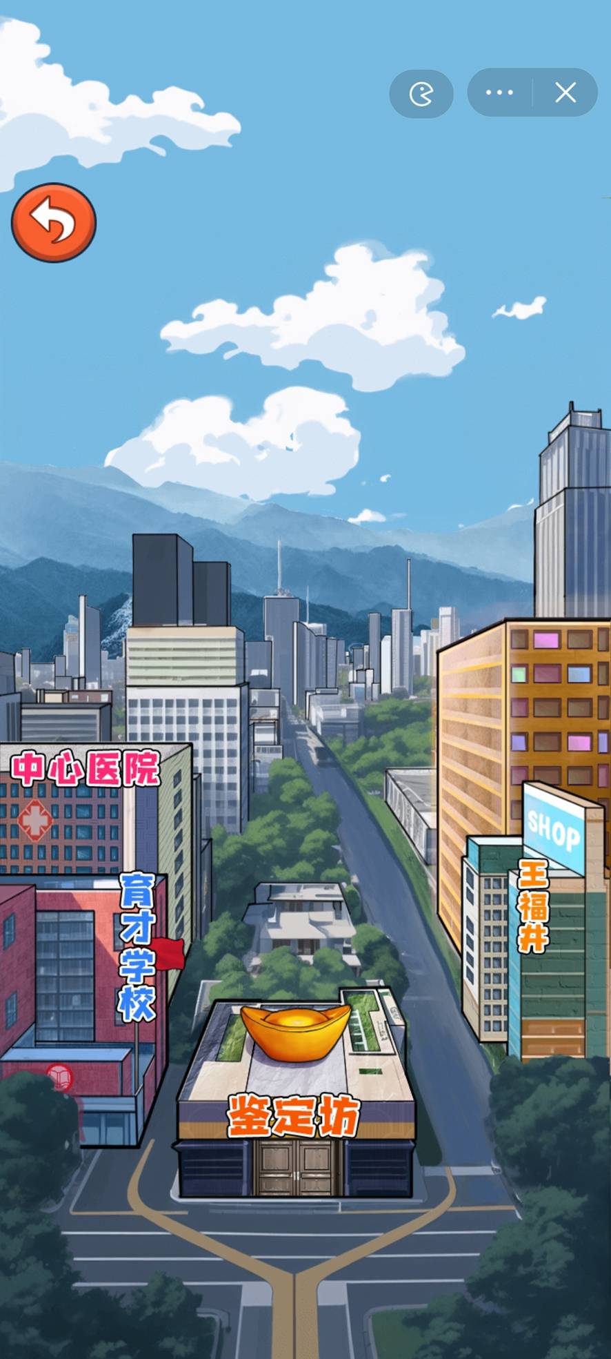 撿錢我最行安卓版4