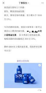 丁香醫(yī)生如何買藥