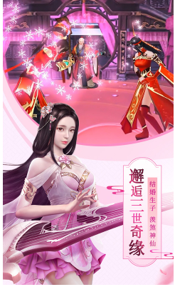 八仙外傳經(jīng)典2