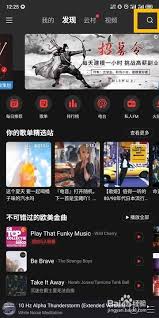 網(wǎng)易云耳機(jī)分你一半如何開(kāi)啟
