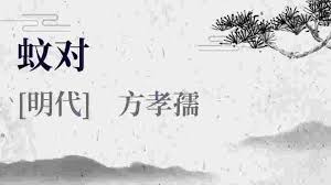 凫字一般人压不住吗
