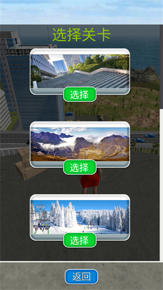 骨折模擬器安卓版3