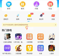 交易貓盈利點(diǎn)是什么