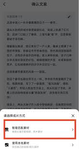 DeepSeek生成视频教程：快速上手指南