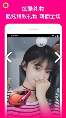 美醬安卓版2