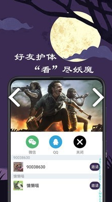 微距影官網(wǎng)版3