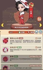 差不多高手瘦猴怎么樣