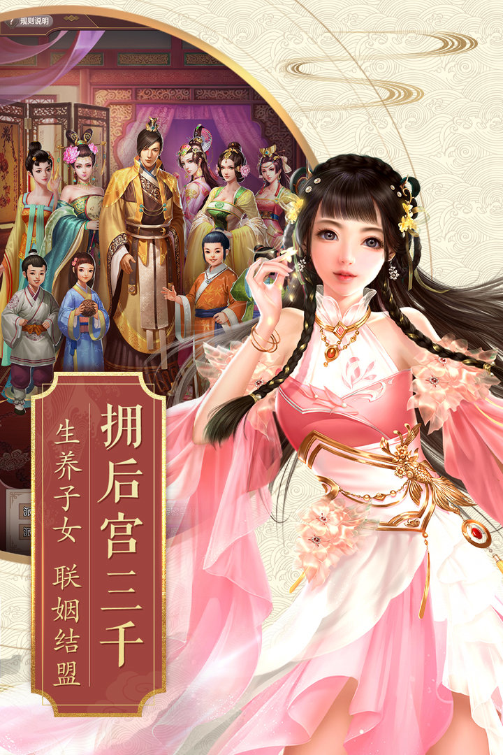 不一樣的傳奇安卓版1
