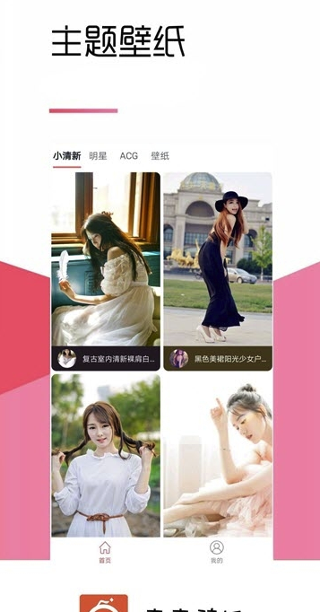 青青壁紙1