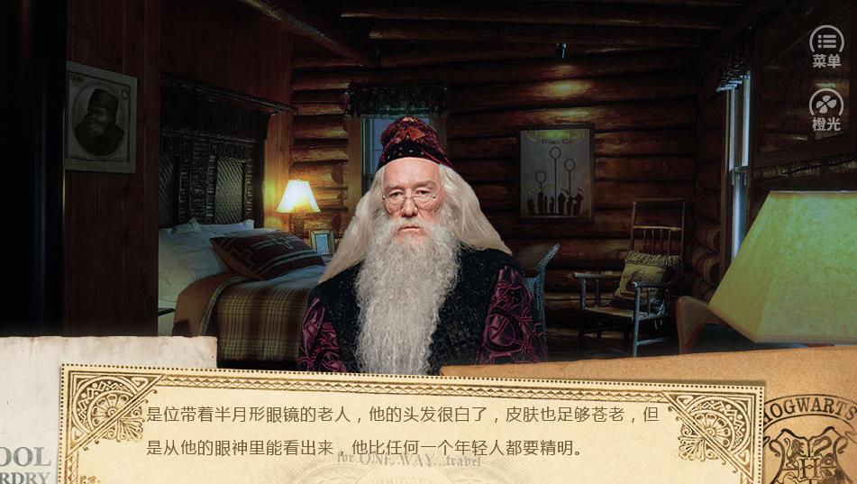 Hogwarts Story3