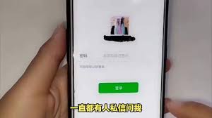 picopico如何注銷