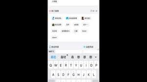 如何激活shizuku無線調(diào)試