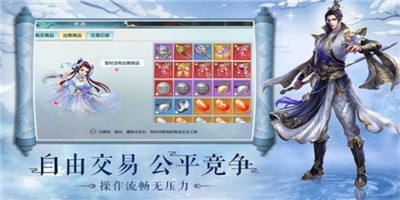 刀劍仙境官網(wǎng)版1