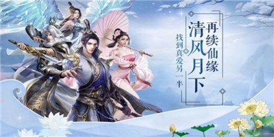 刀劍仙境官網(wǎng)版3