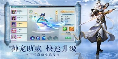 刀劍仙境官網(wǎng)版