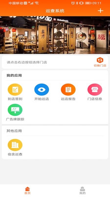 HF智能辦公1