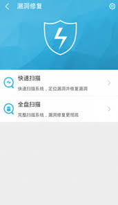 安卓手机一键ROOT教程：360详细步骤获取ROOT权限