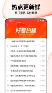 好看視頻app怎么關(guān)閉熄屏播放