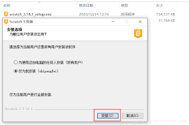 怎樣進入 scratch 官方網(wǎng)站