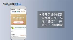 京東金條如何開通