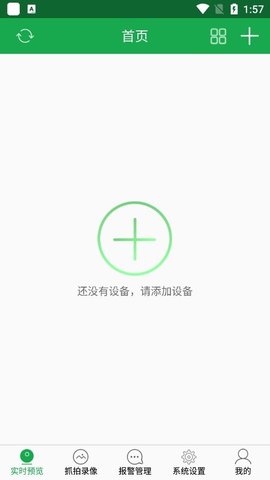 hiai攝像頭（HiAi）2